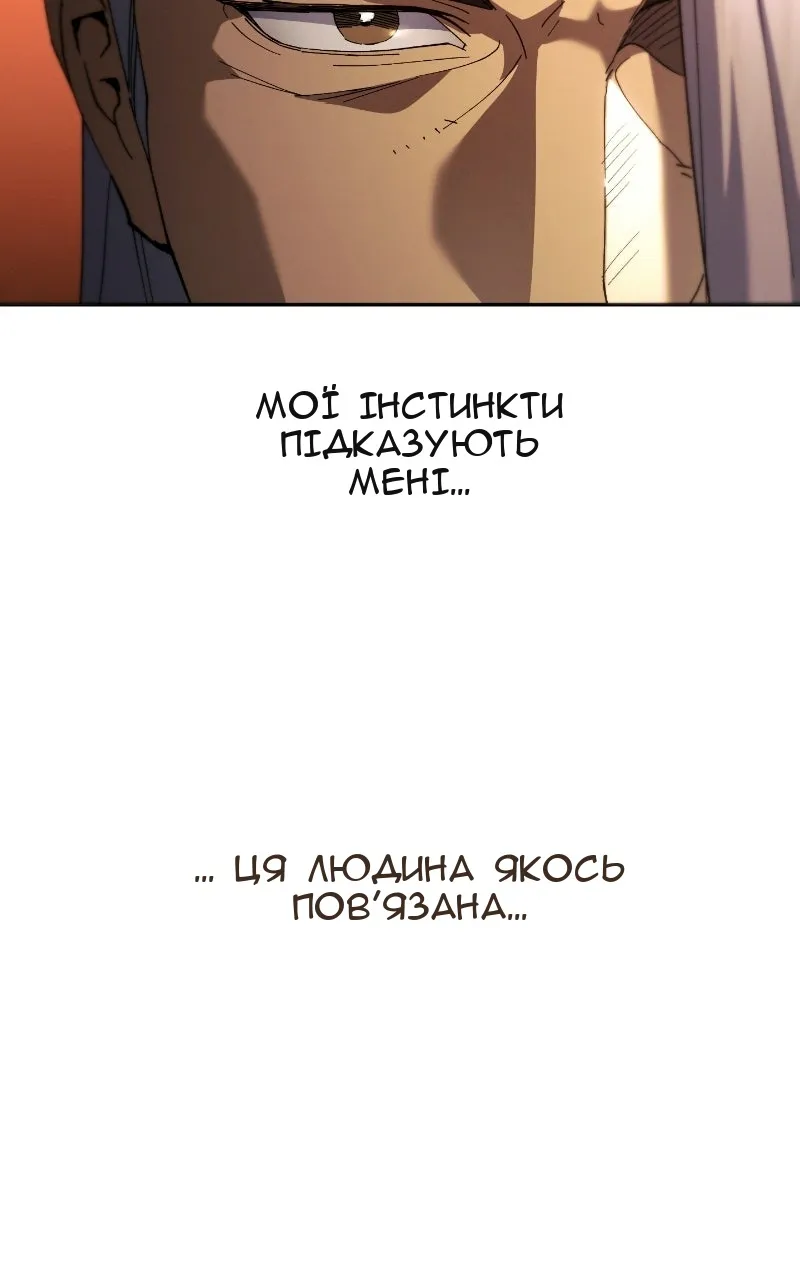 Сторінка 74