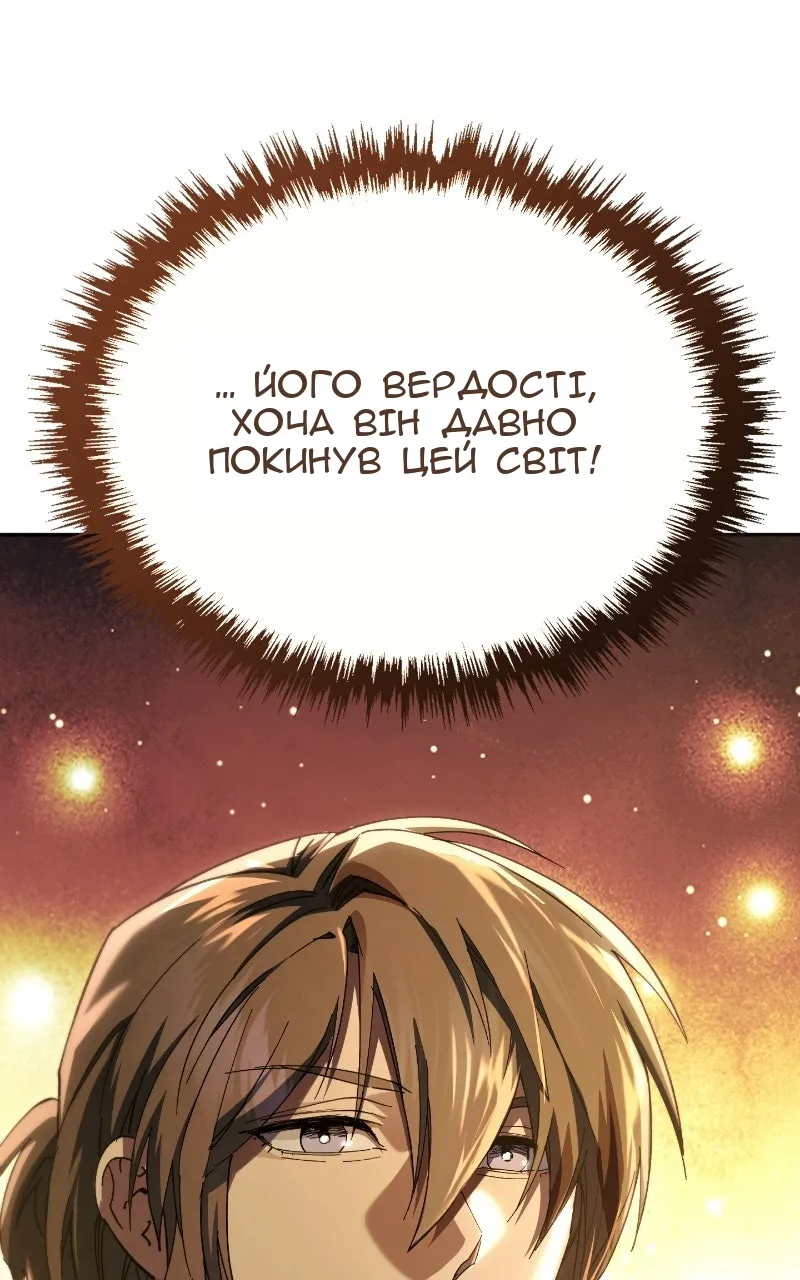 Сторінка 75
