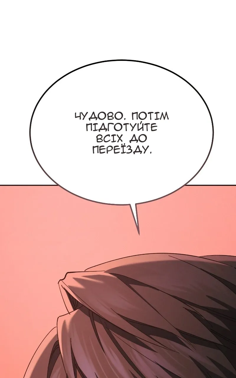 Сторінка 83