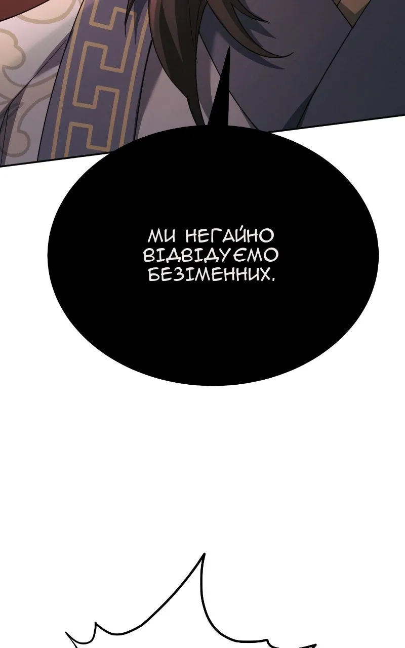 Сторінка 85