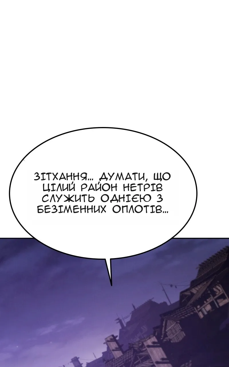 Сторінка 92