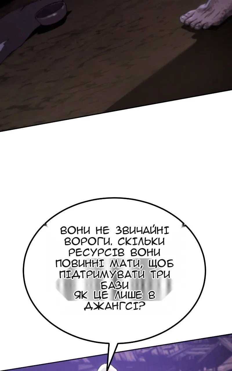 Сторінка 94