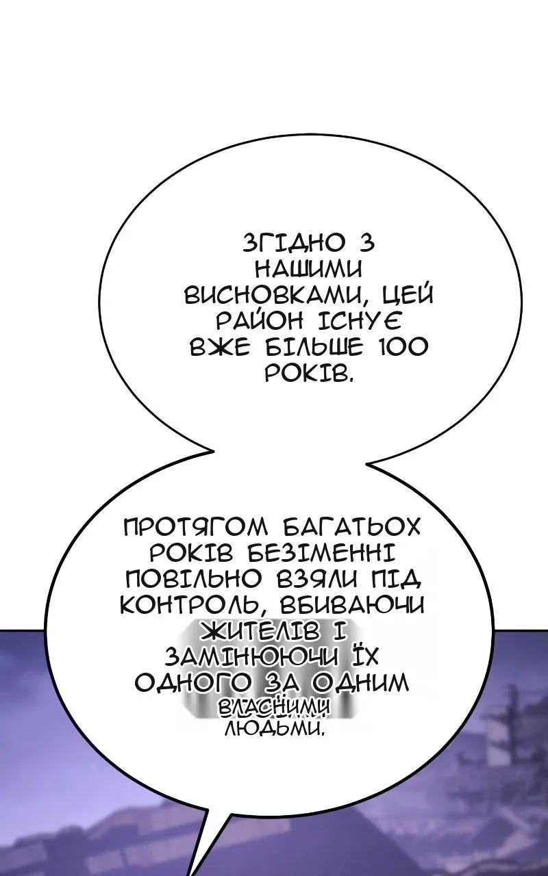 Сторінка 96