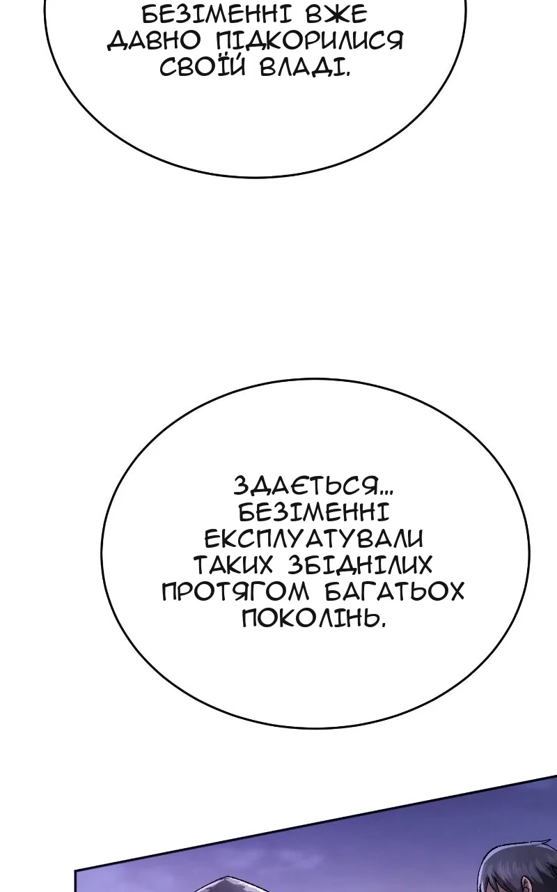 Сторінка 98