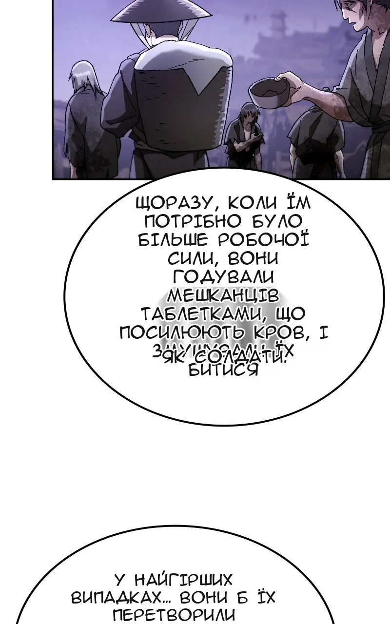 Сторінка 99