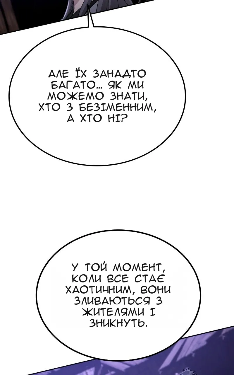 Сторінка 102