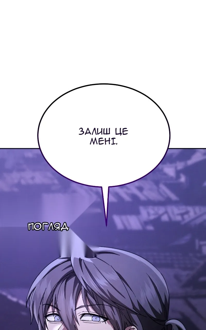 Сторінка 105