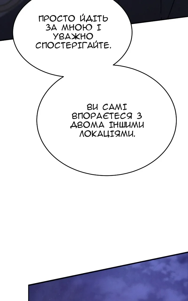 Сторінка 107