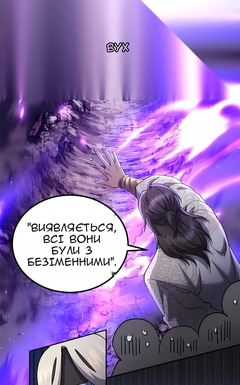 Сторінка 112