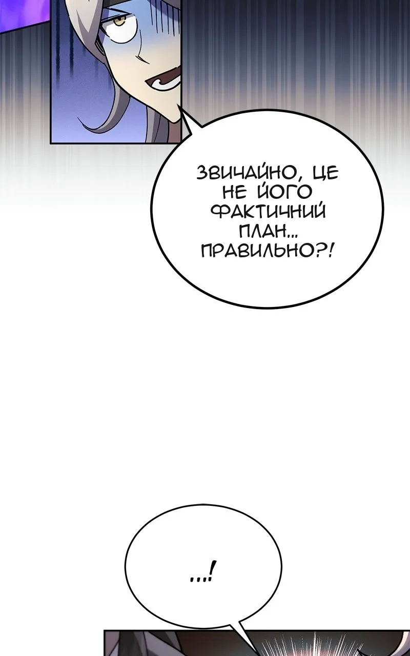 Сторінка 113