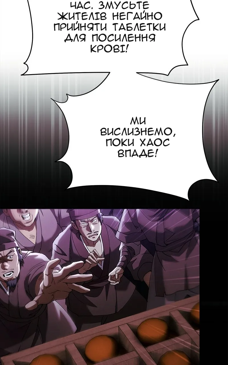 Сторінка 120