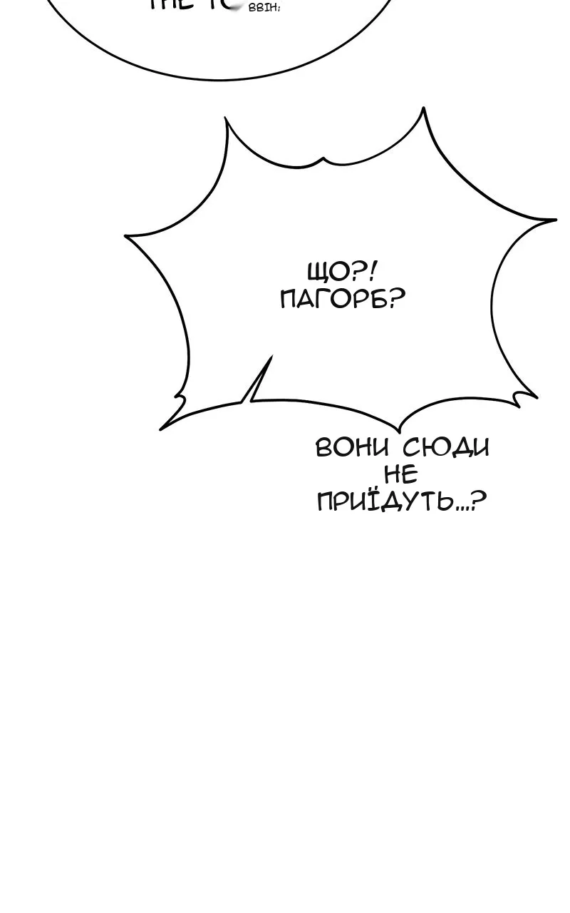 Сторінка 123