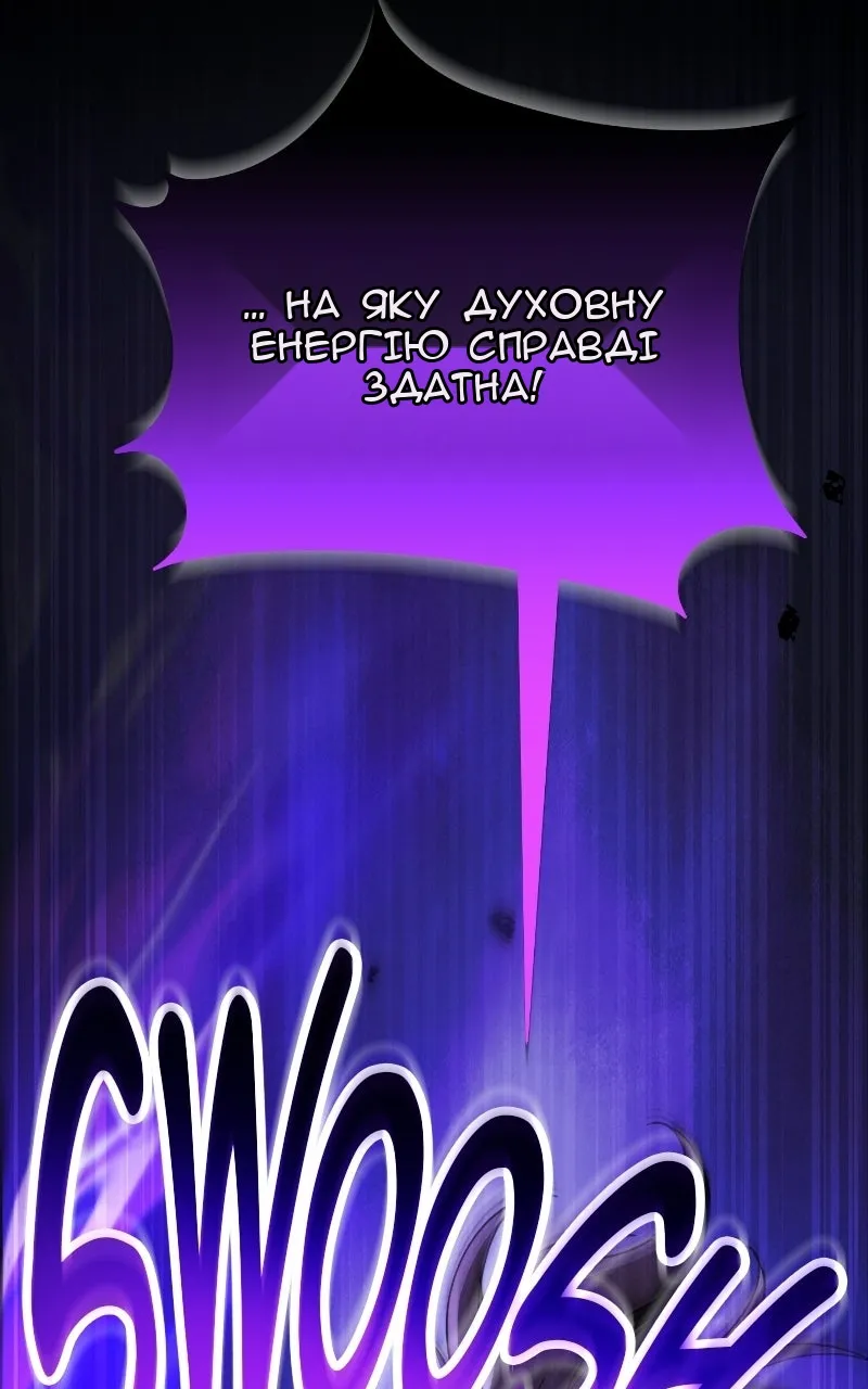 Сторінка 139