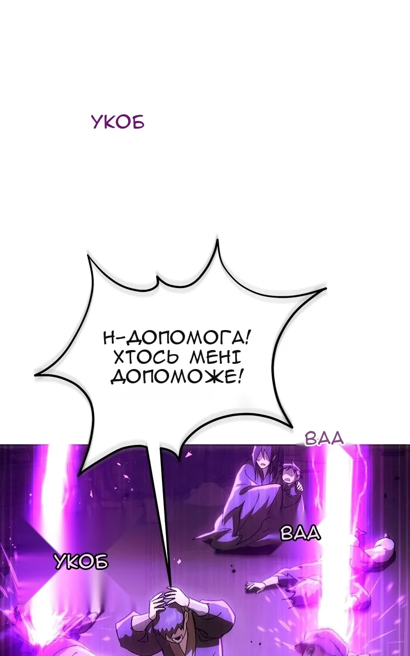 Сторінка 156
