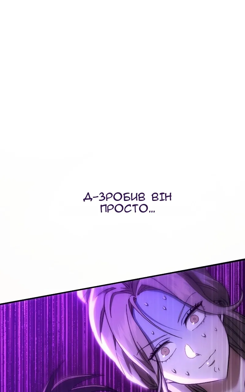Сторінка 163