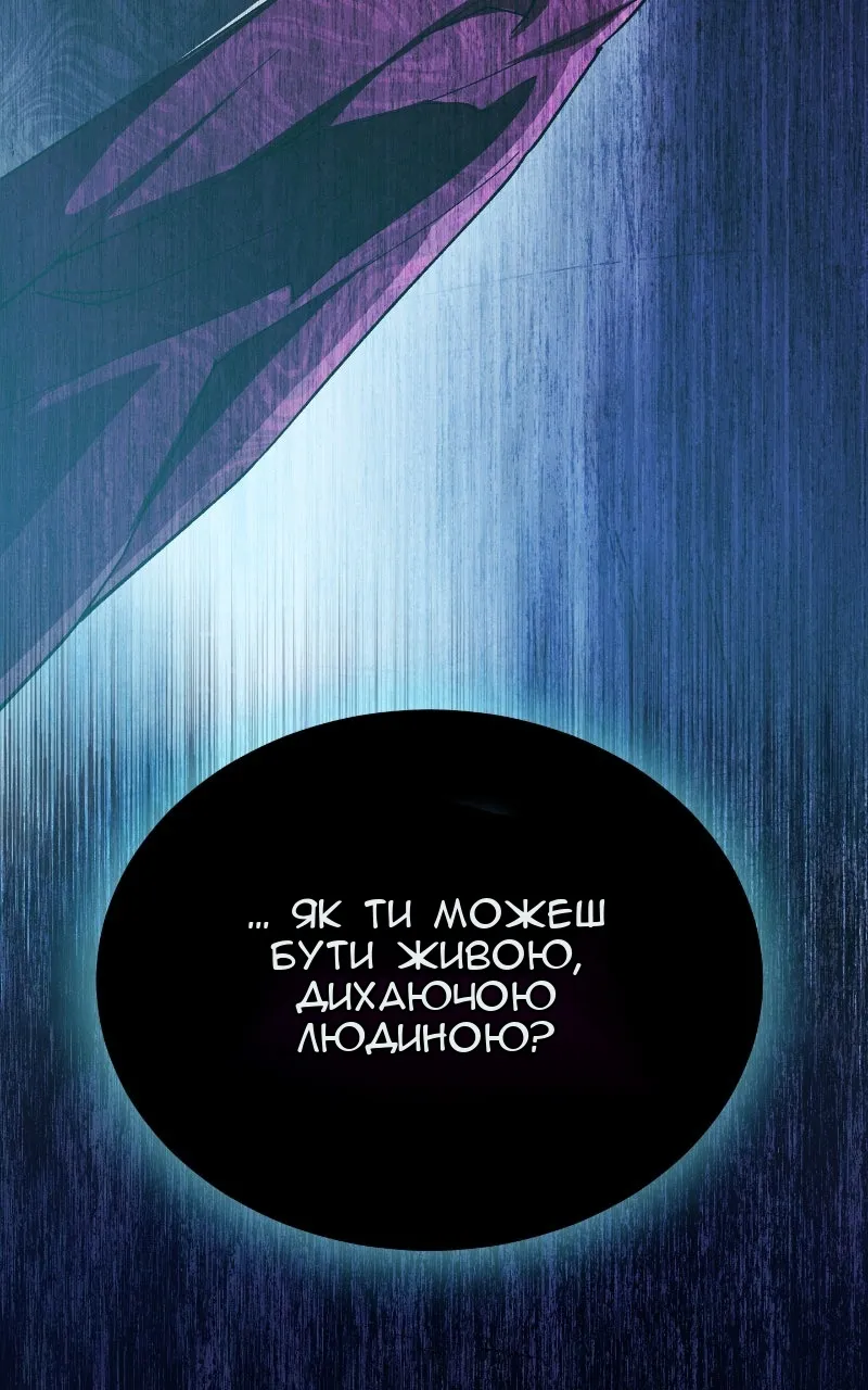 Сторінка 3