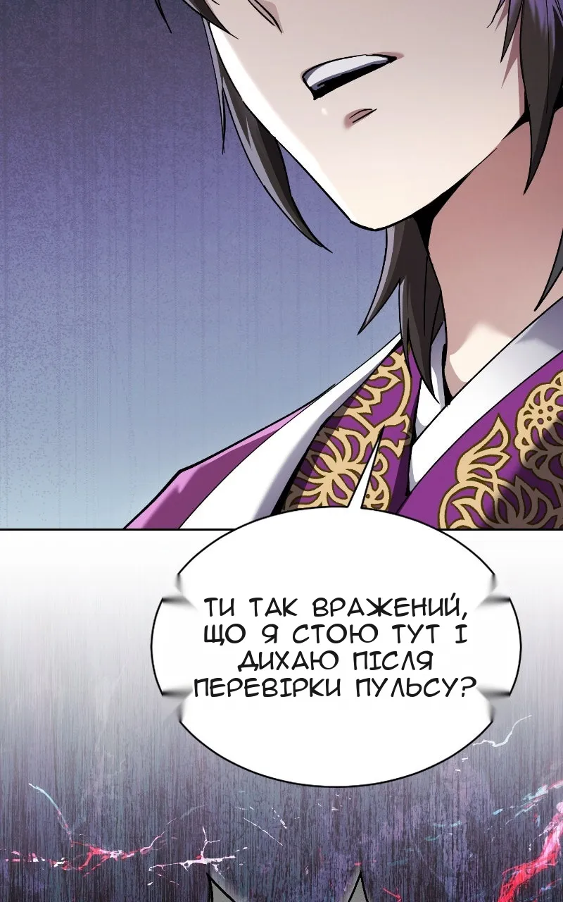 Сторінка 6