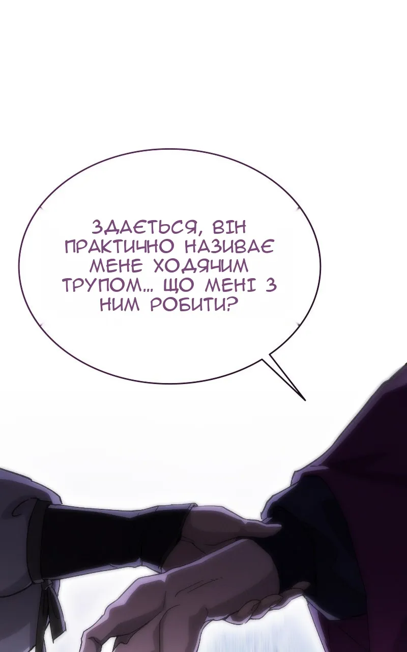Сторінка 10