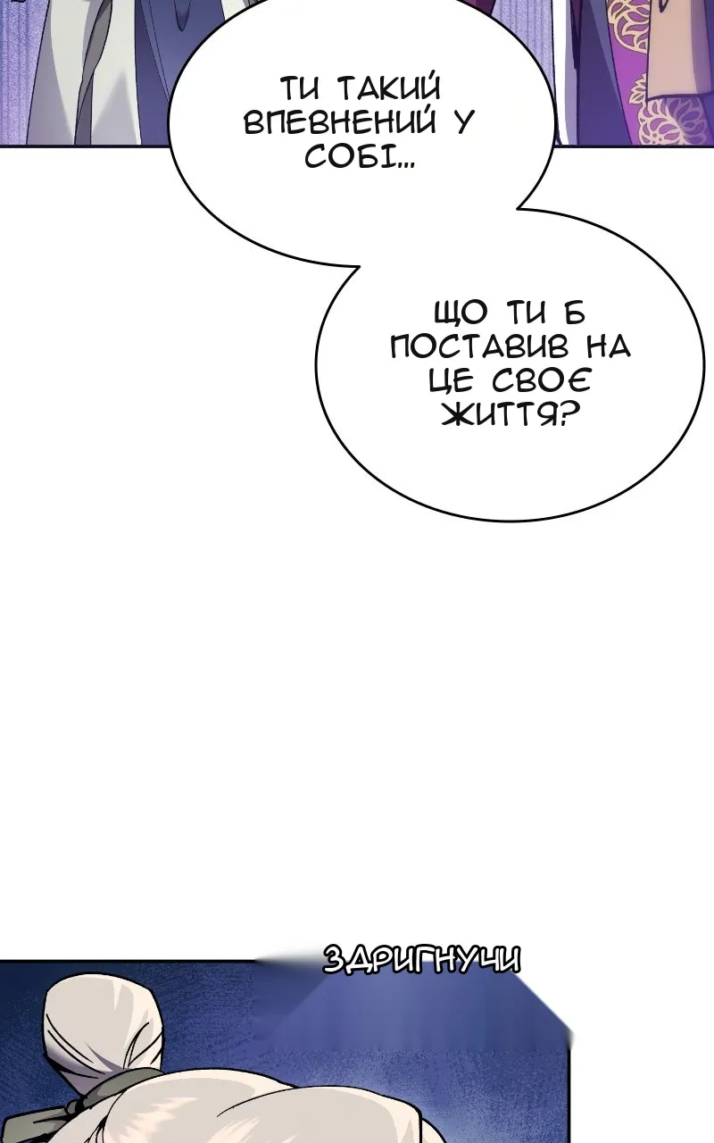 Сторінка 14