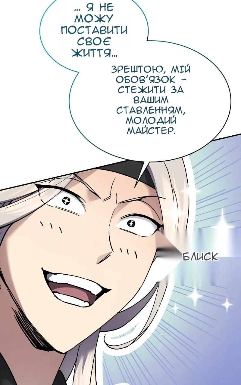 Сторінка 16