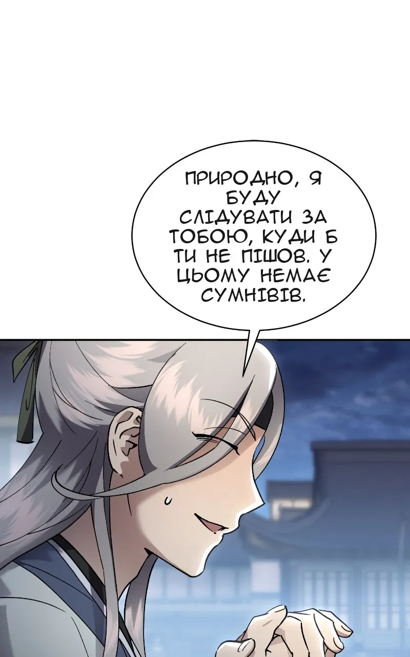 Сторінка 20