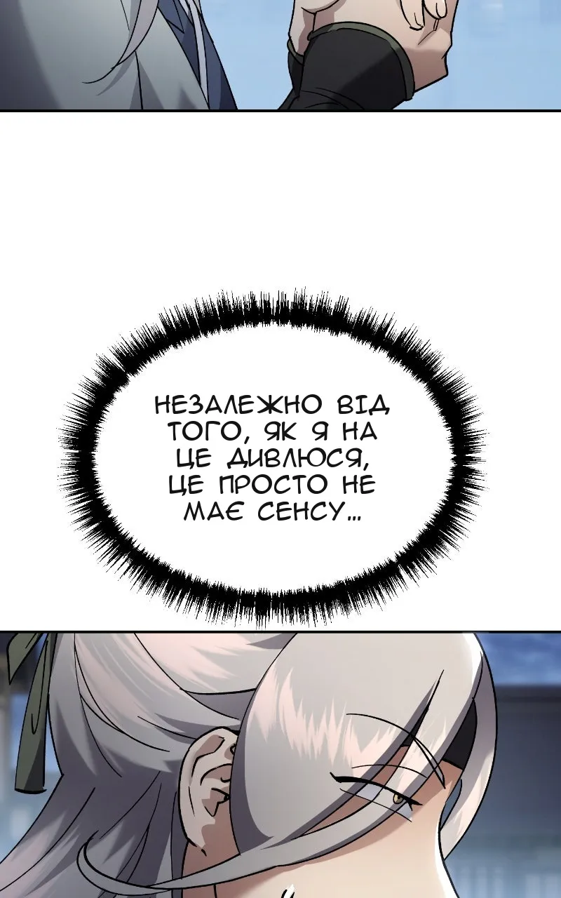 Сторінка 21