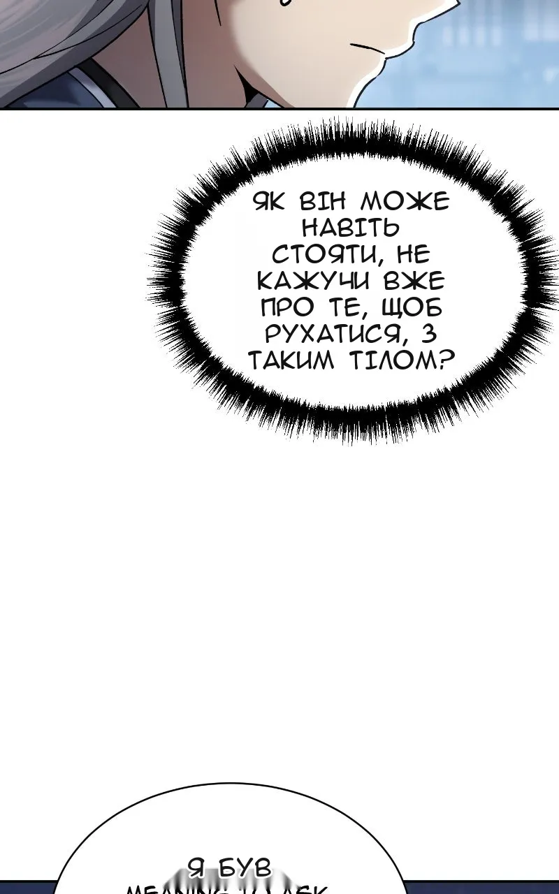 Сторінка 22