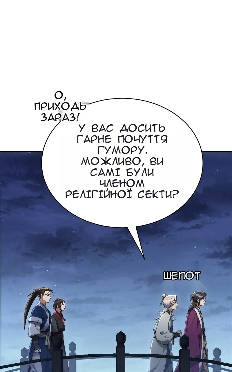 Сторінка 24