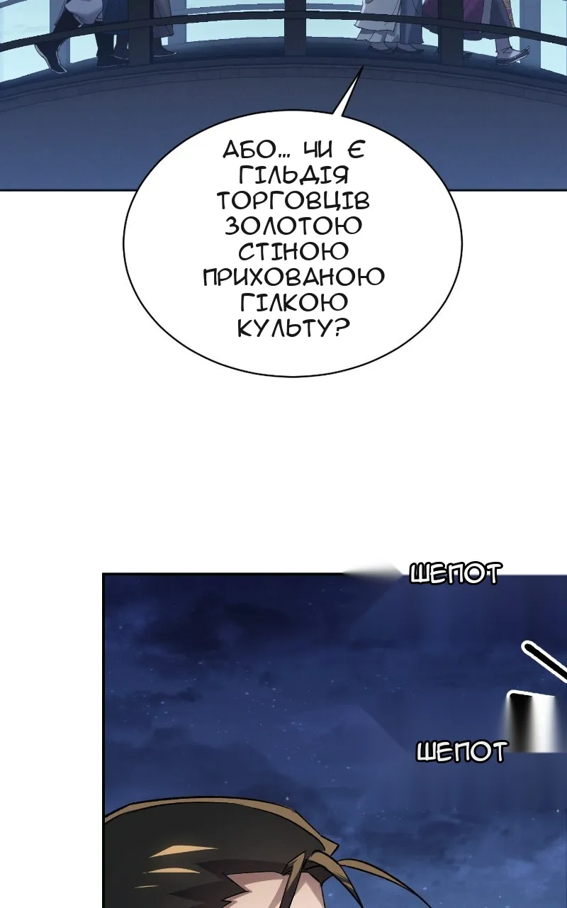 Сторінка 25