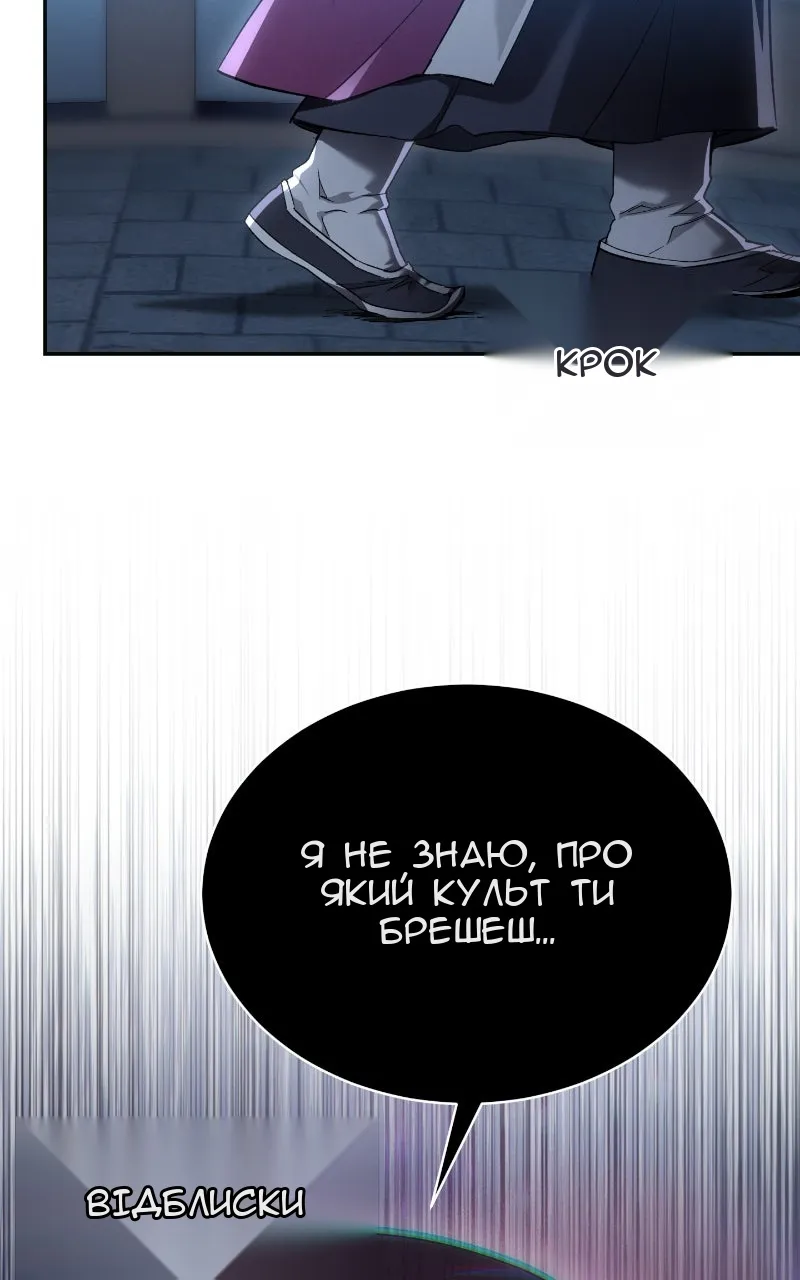 Сторінка 27