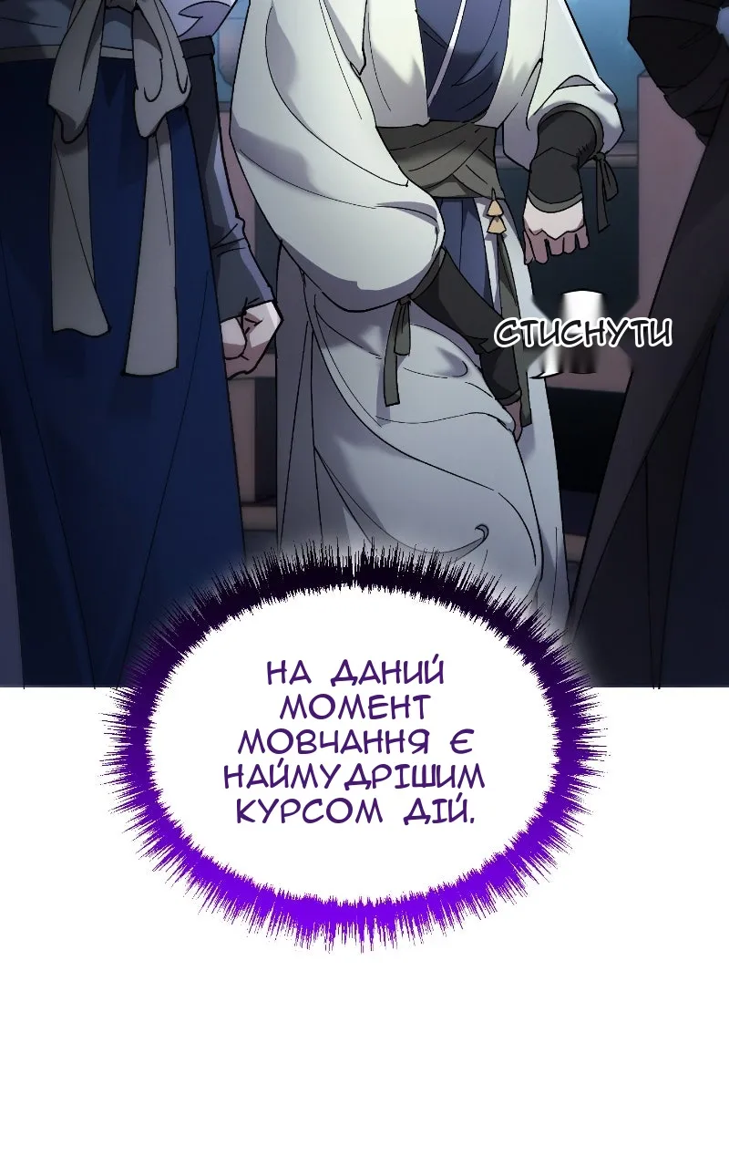 Сторінка 34