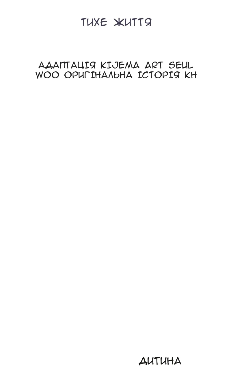 Сторінка 36