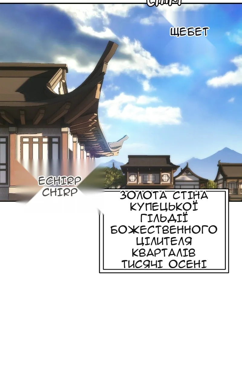 Сторінка 37