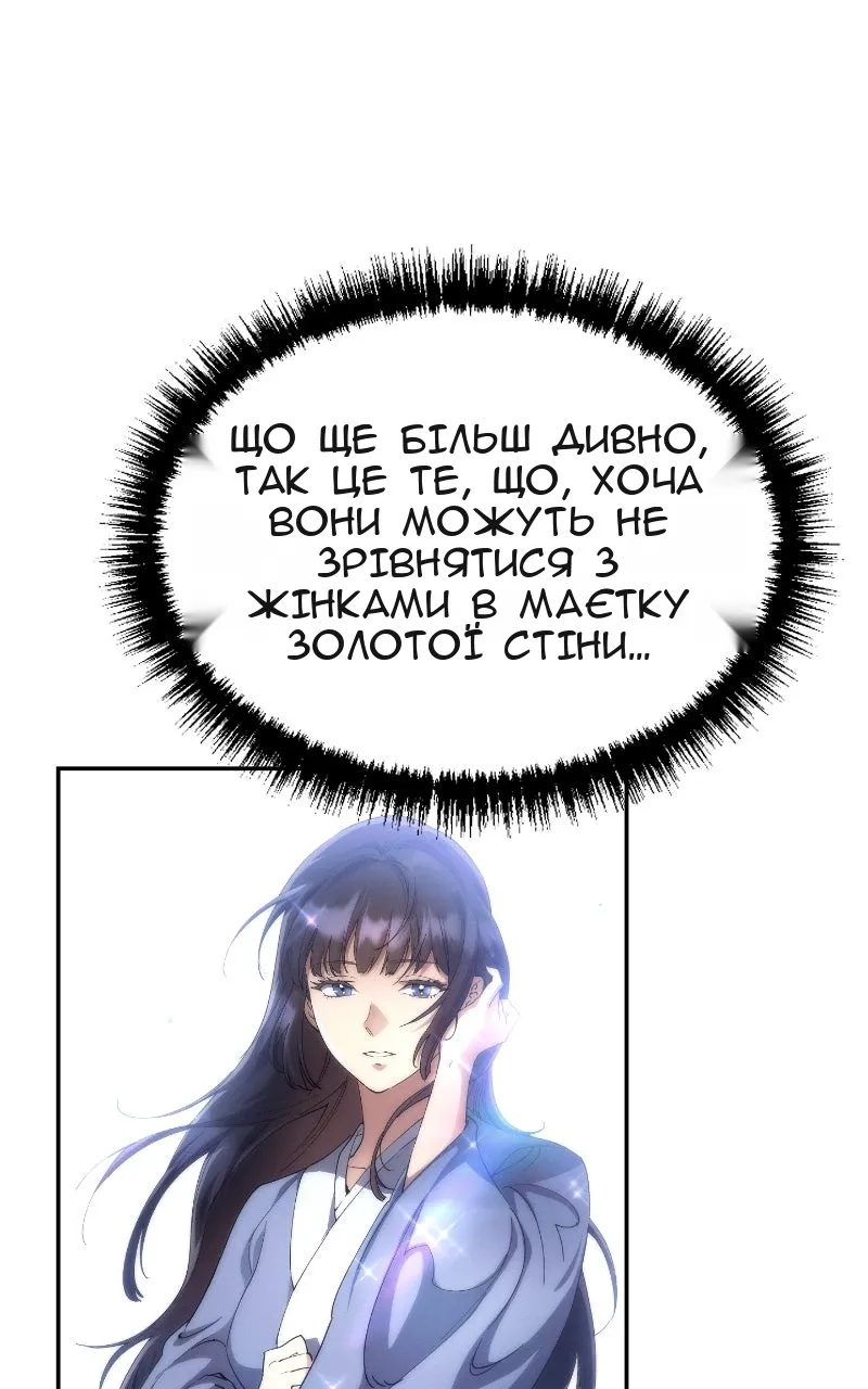 Сторінка 41