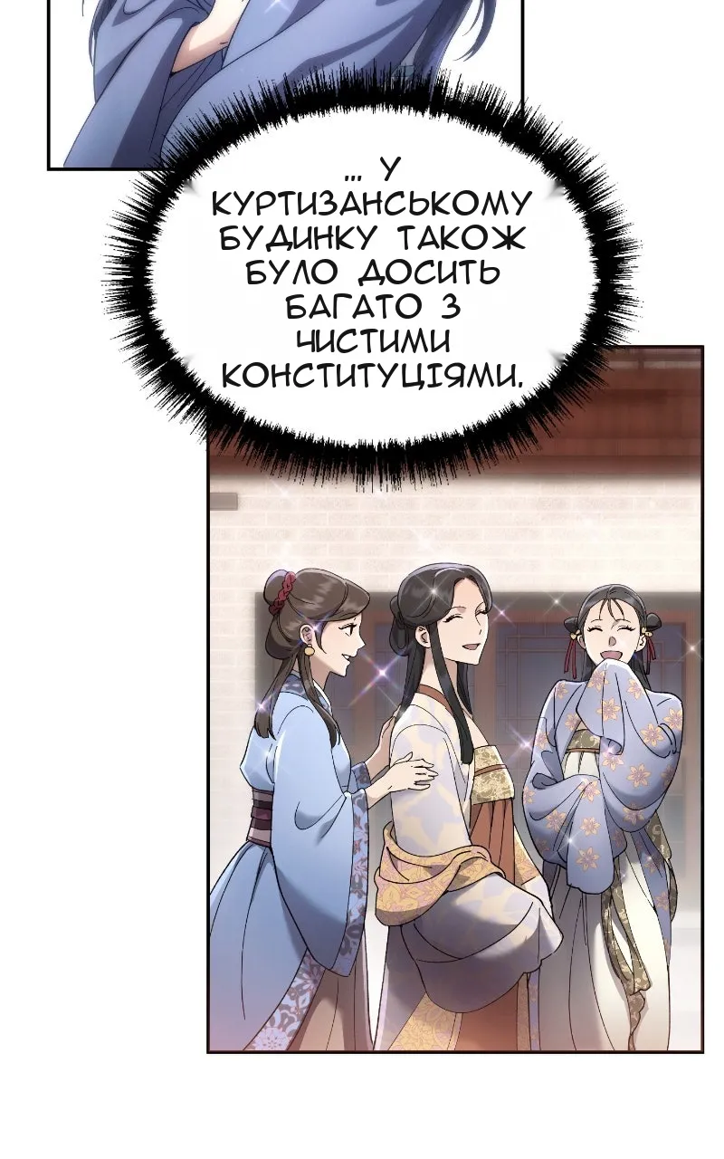 Сторінка 42