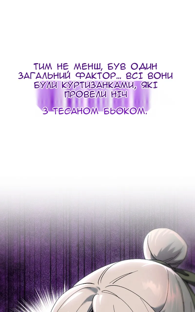 Сторінка 43