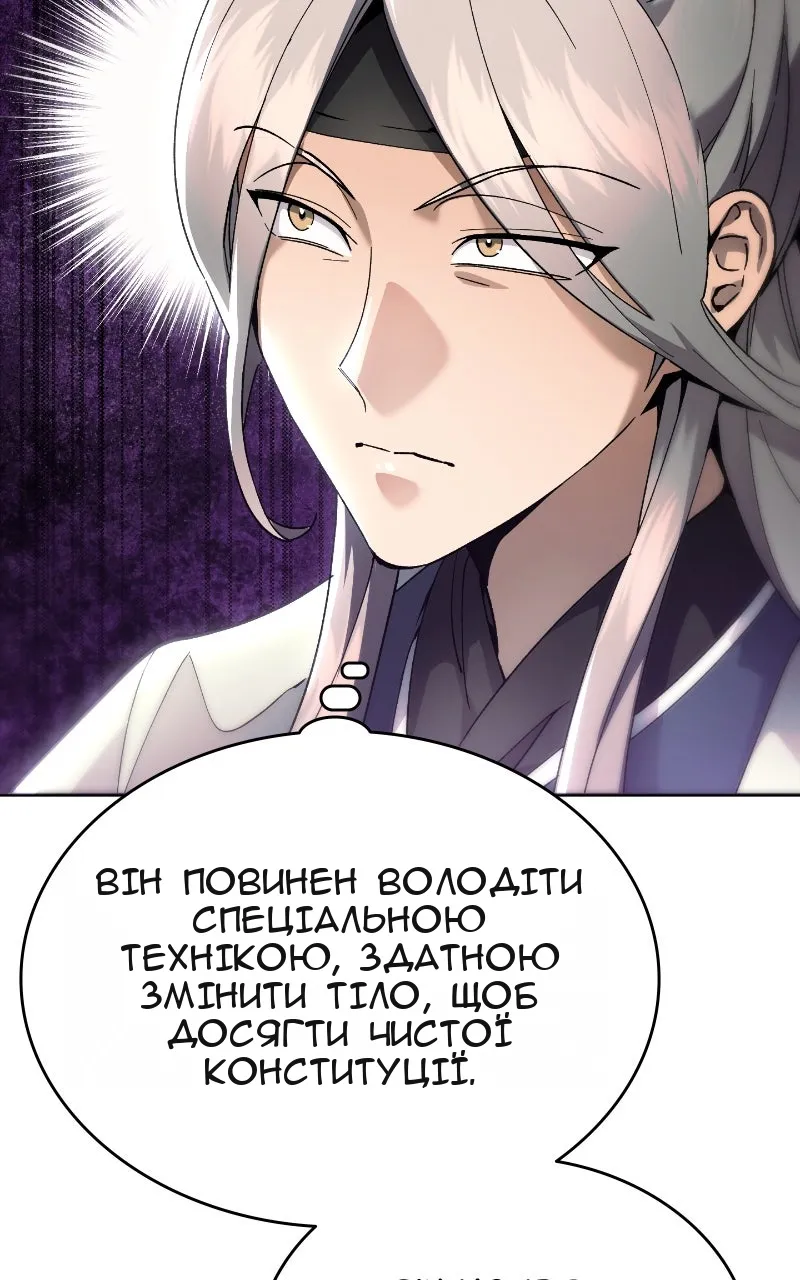 Сторінка 44