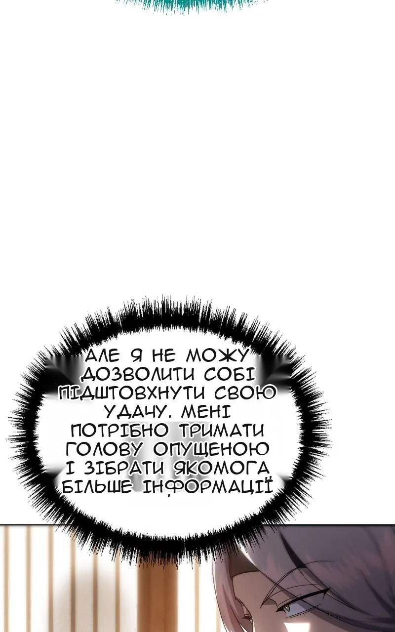 Сторінка 46