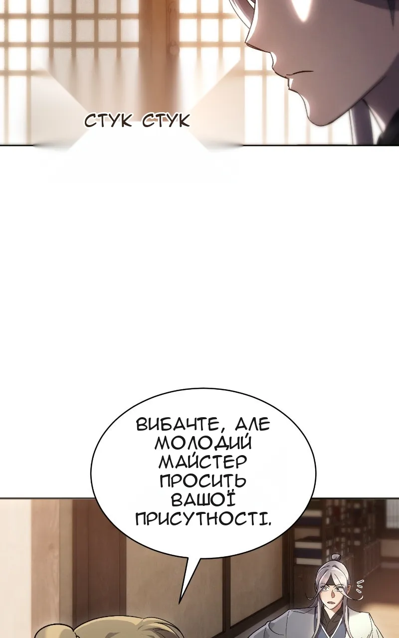Сторінка 47