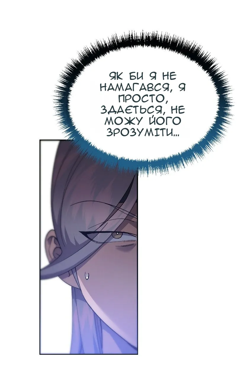 Сторінка 50