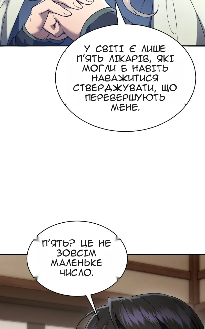Сторінка 55