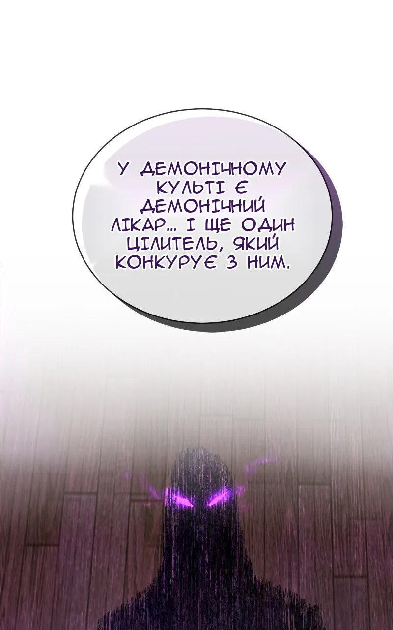 Сторінка 60