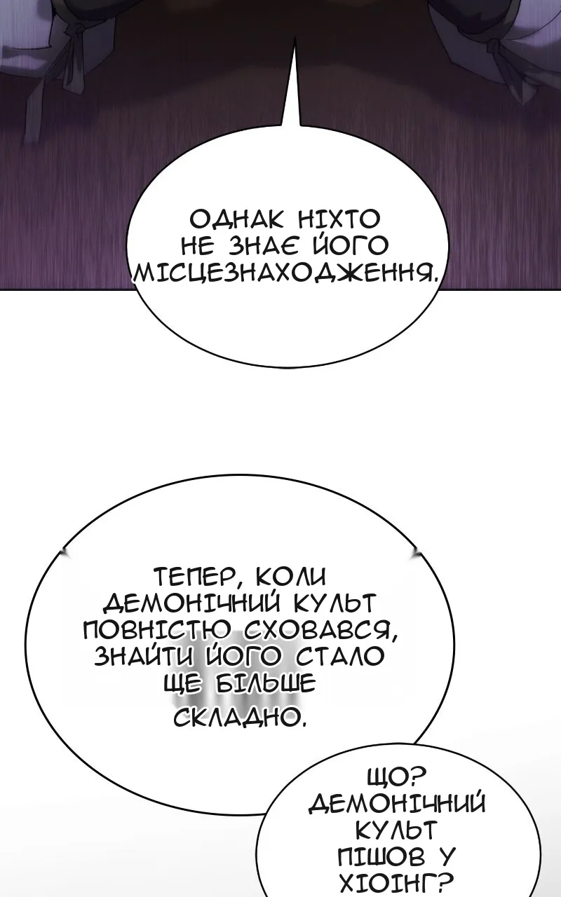 Сторінка 62