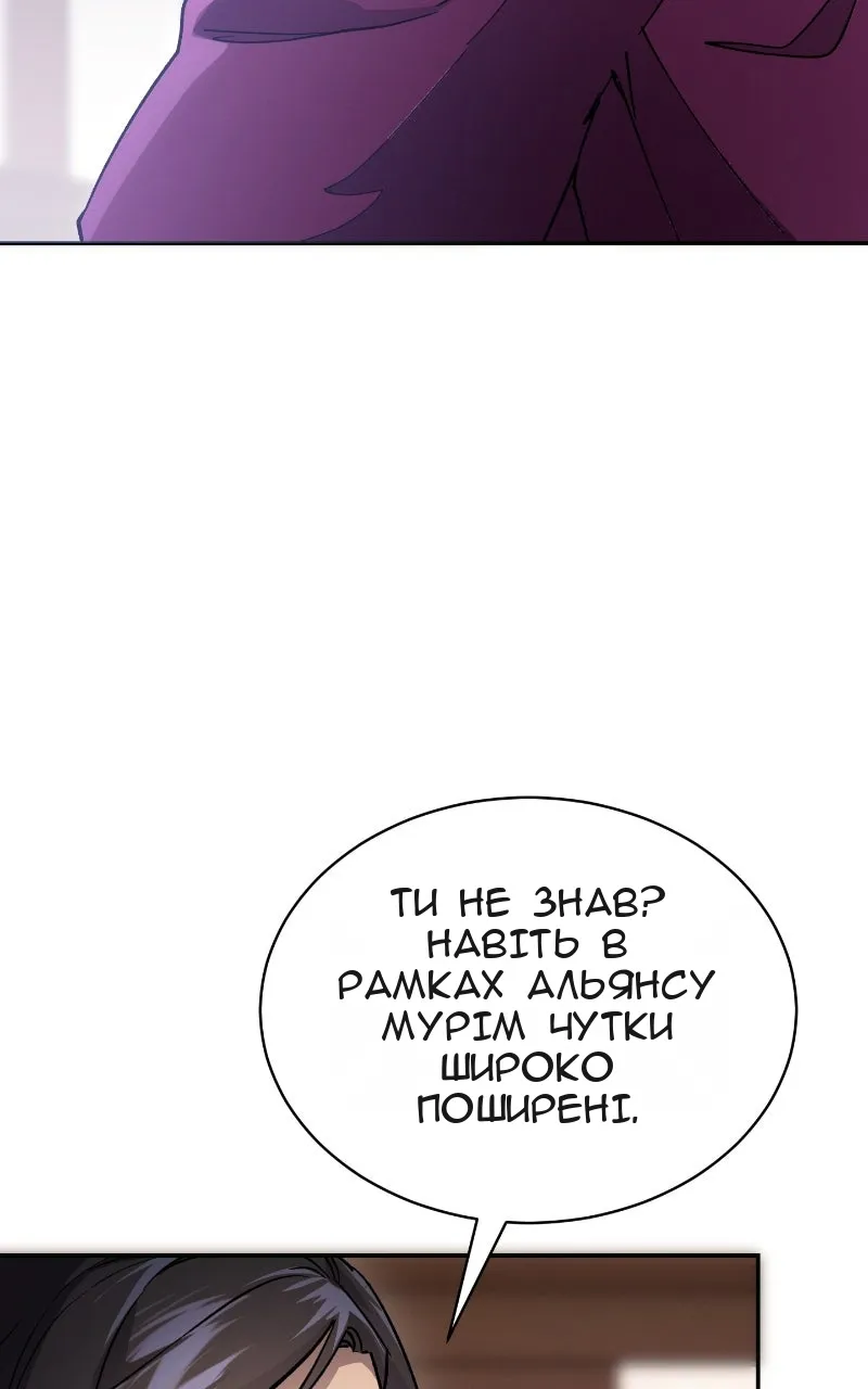Сторінка 64