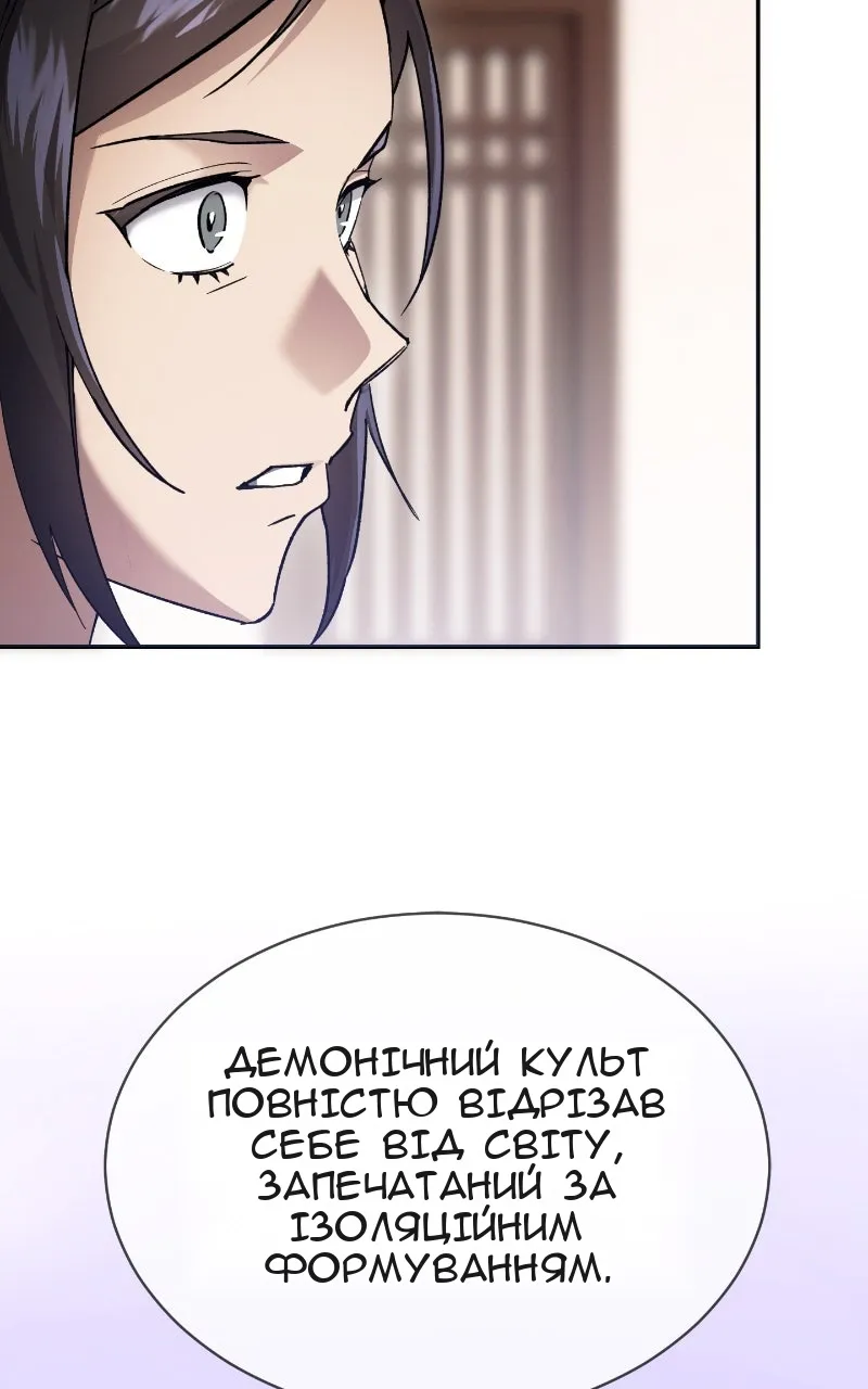 Сторінка 65