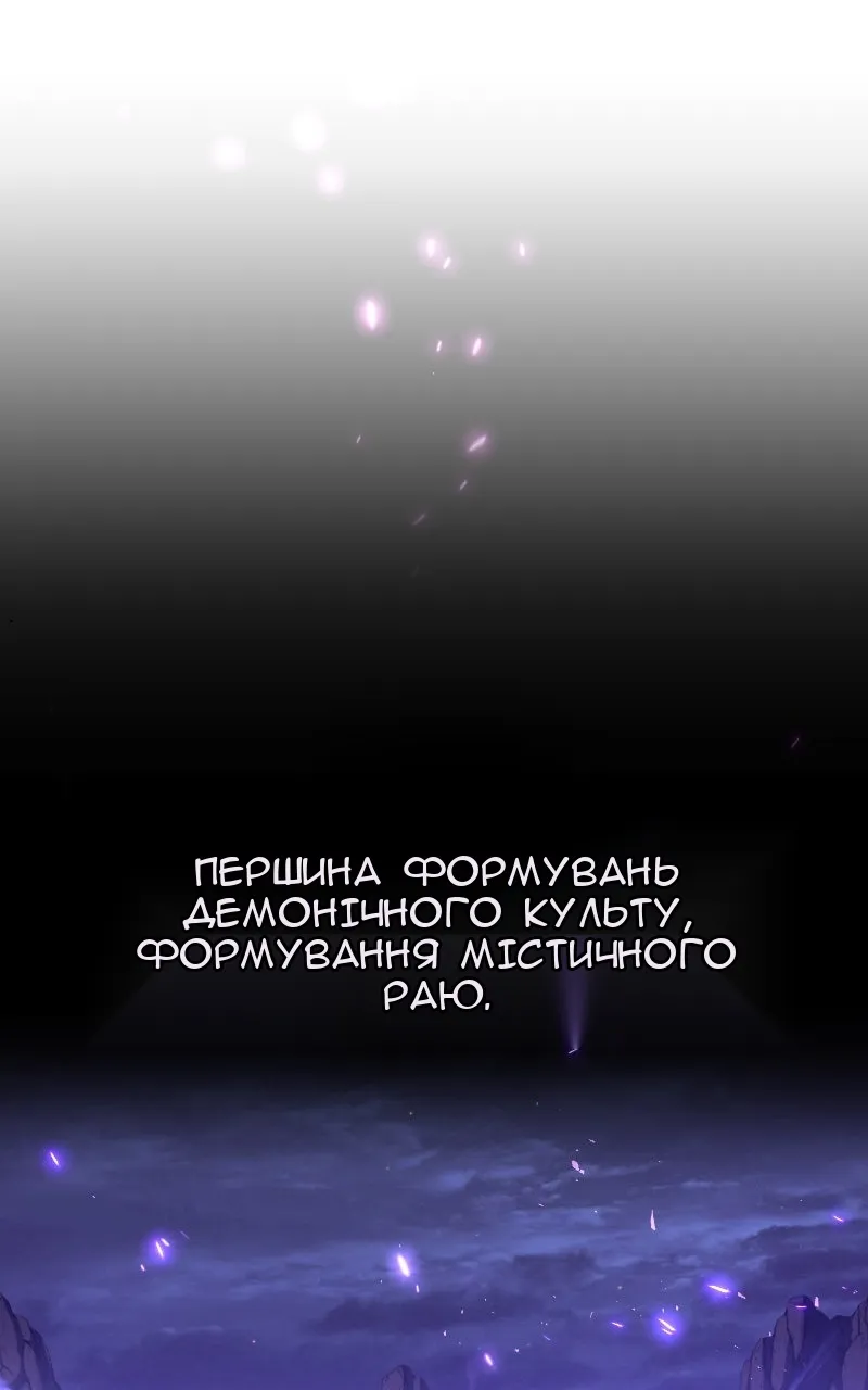 Сторінка 68