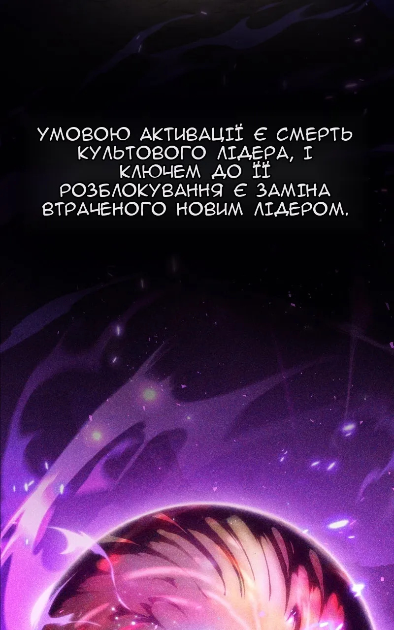 Сторінка 70