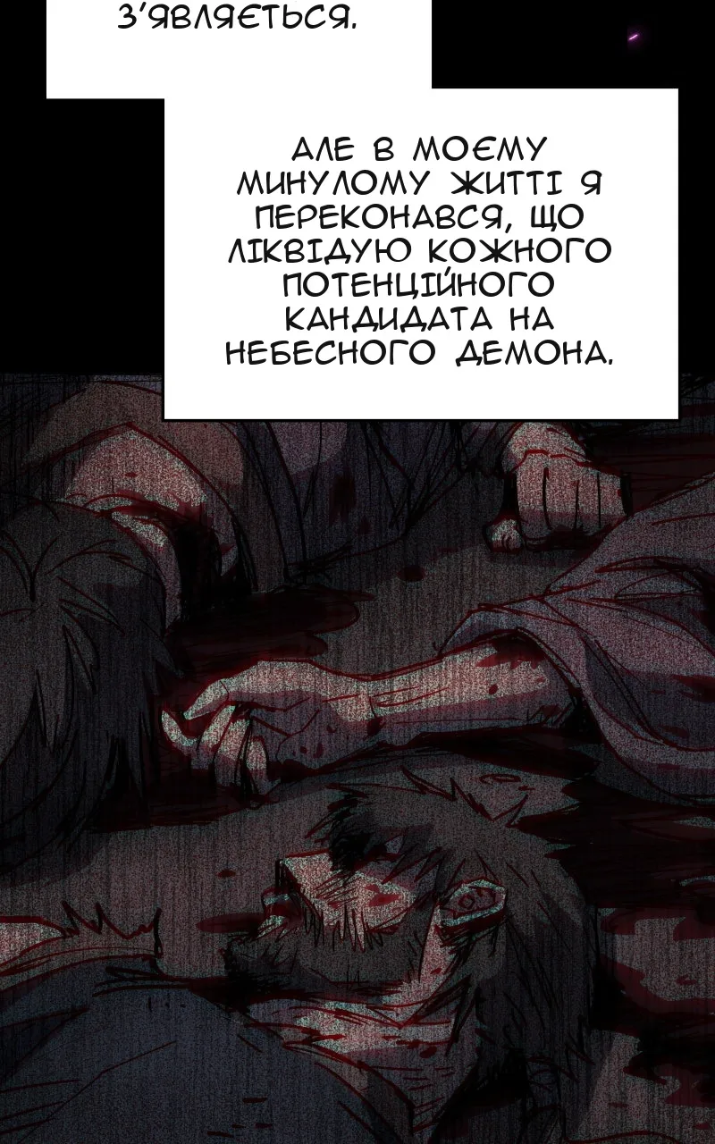 Сторінка 73