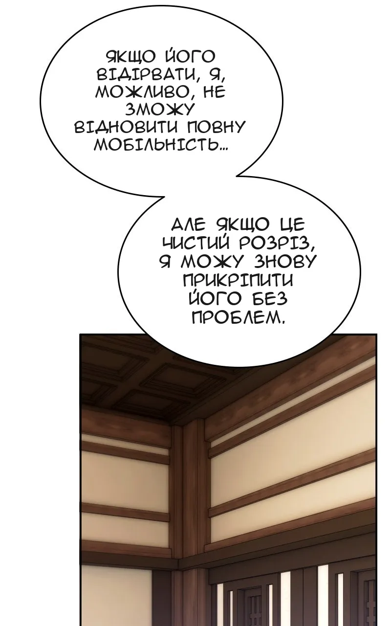 Сторінка 78