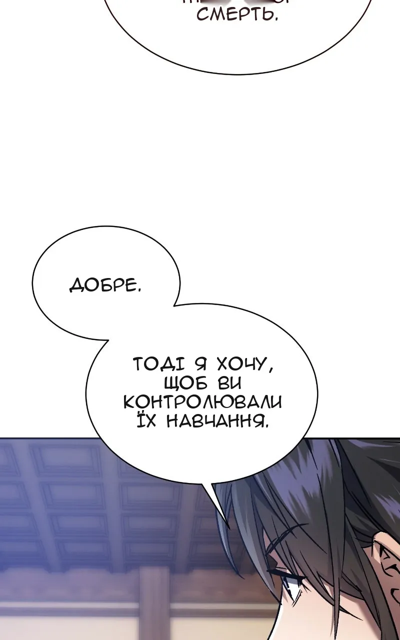 Сторінка 81